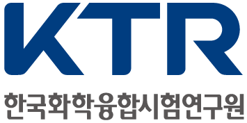 한국화학융합시험연구원