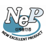 신제품인증(NEP) 로고