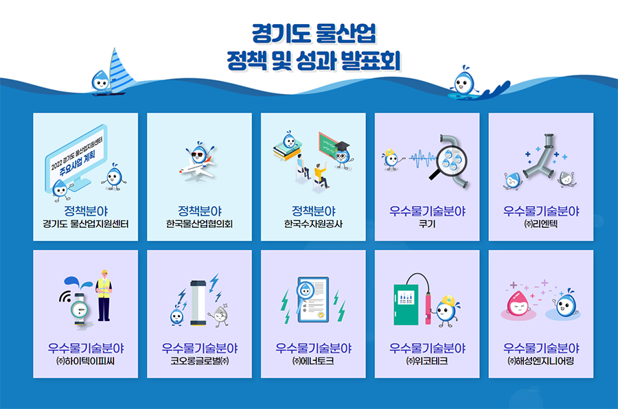 디지털홍보관