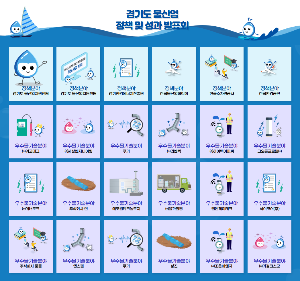 디지털홍보관